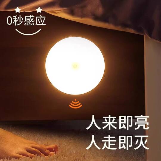 2025 New Human Body Sensor Lamp Automatically Lights Up at Night Home Corridor Aisle Intelligent Voice Control Rechargeable Night Light