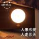 2025 New Human Body Sensor Lamp Automatically Lights Up at Night Home Corridor Aisle Intelligent Voice Control Rechargeable Night Light