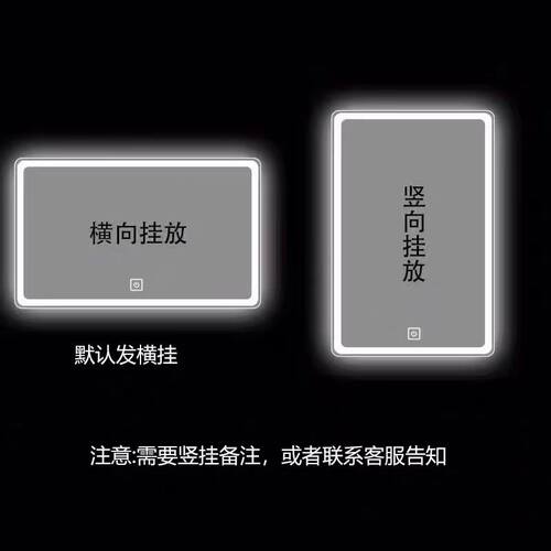 卫生间浴室镜子挂墙洗手间led带灯防雾智能镜子触摸屏厕所发光镜 - 图0