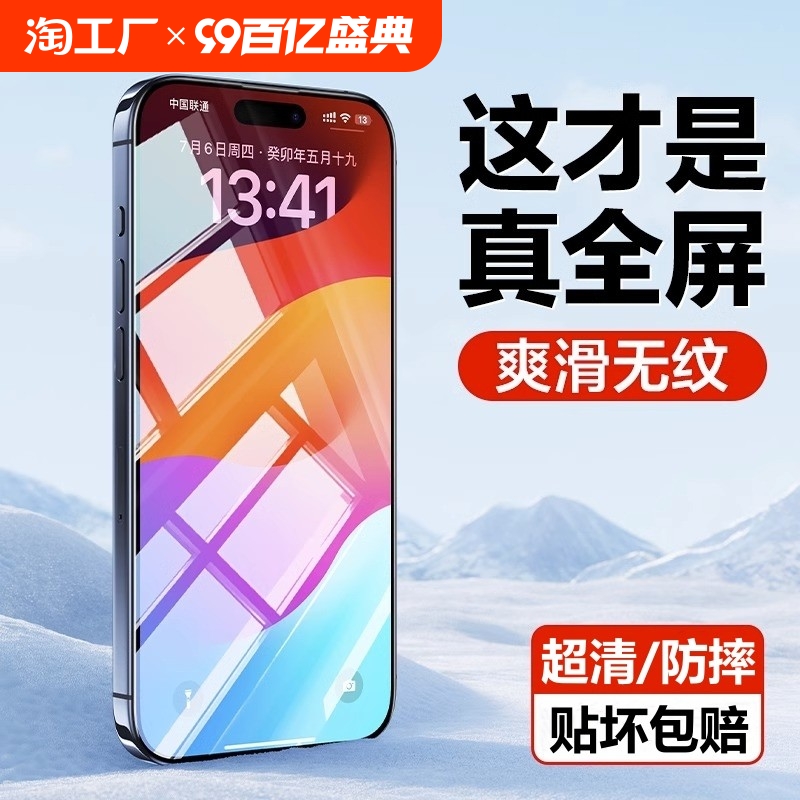 主图