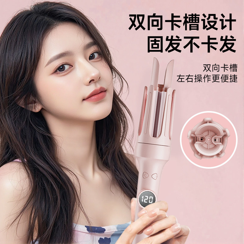 志高全自动卷发棒32mm负离子持久定型不伤发懒人神器便携Chigo/用,淘宝优惠券,粉丝福利购,淘宝优惠卷