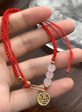 福牌红绳编织手链女小众设计感网红手串喜庆吉祥潮流时尚新年首饰