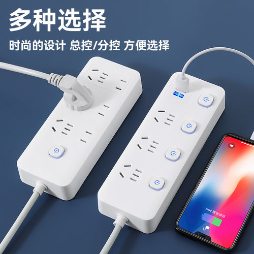 莱必豹米安全门多功能家用插座长线宿舍插排多孔接线板排插插线板 - 图1