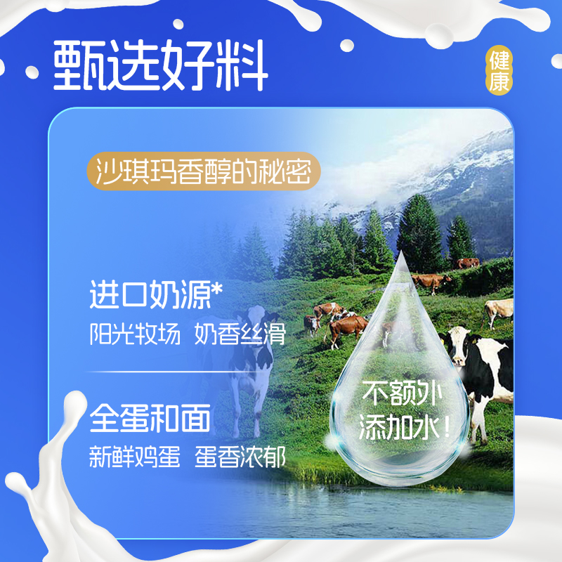 商品详情图片
