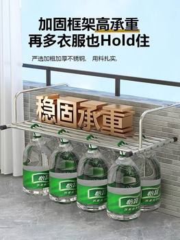 Artifact window hook rack anti-theft net cool shoe rack drying bedroom guardrail telescopic balcony clothes drying rack