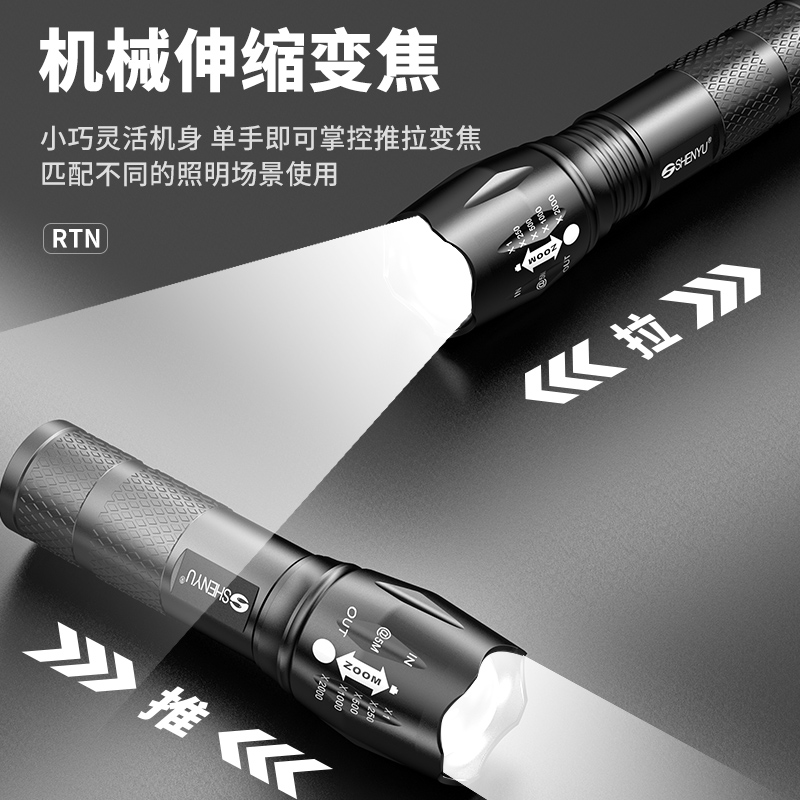 Flashlight with strong light, ultra-bright zoom, long-range charging, ultra-long battery life, emergency household small outdoor portable lighting