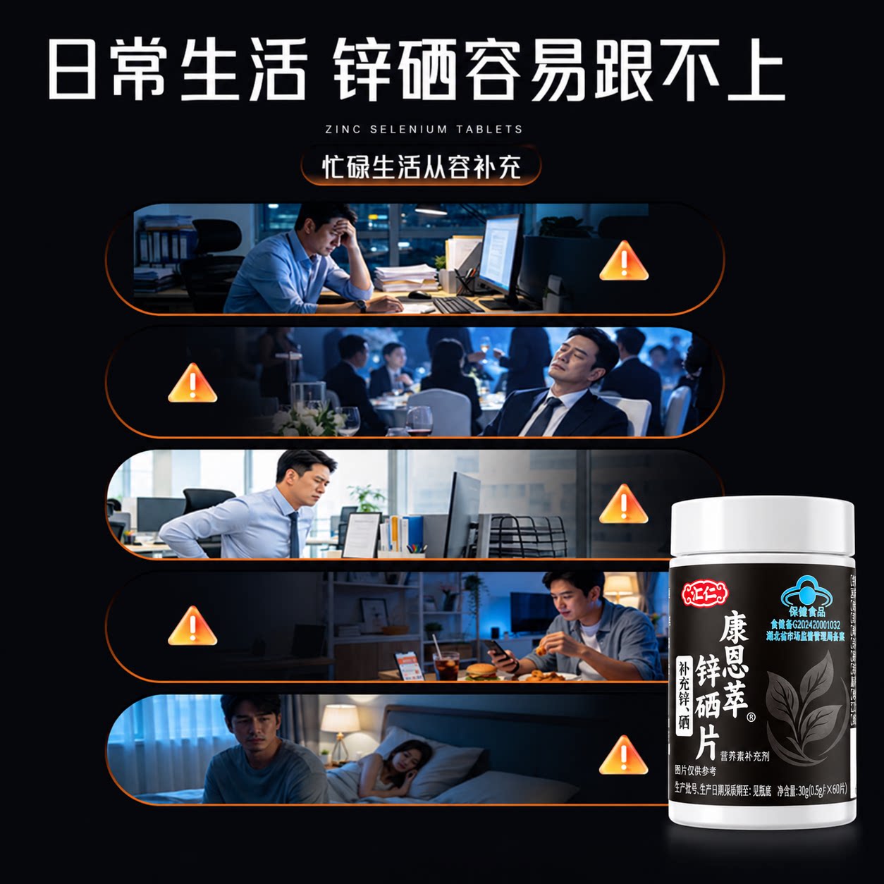 图 2