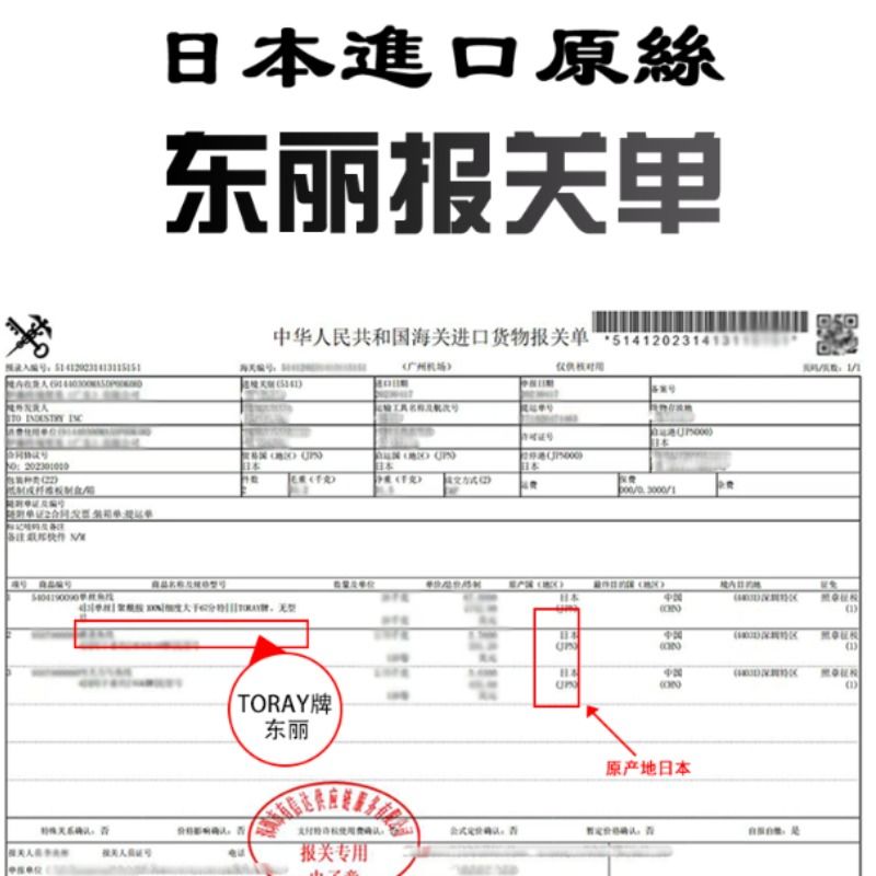 2024日本进口正品东丽原丝鱼线主线强拉力超柔软子线尼龙线碳氟 - 图1