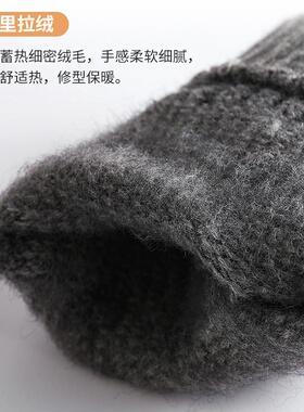 针织手套男女新款秋冬季加绒加厚
