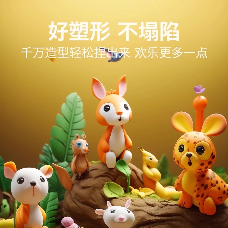 商品详情图片
