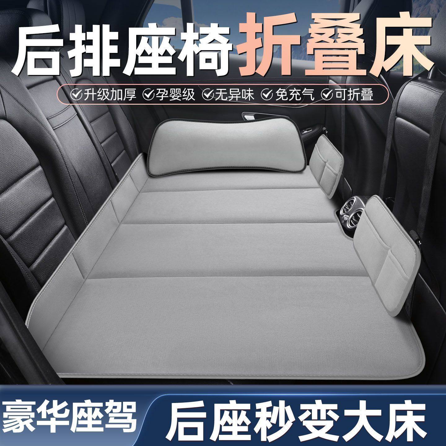 汽车后排睡垫可折叠睡觉神器后座单人车载旅行床垫轿车海绵旅游,淘宝优惠券,粉丝福利购,淘宝优惠卷