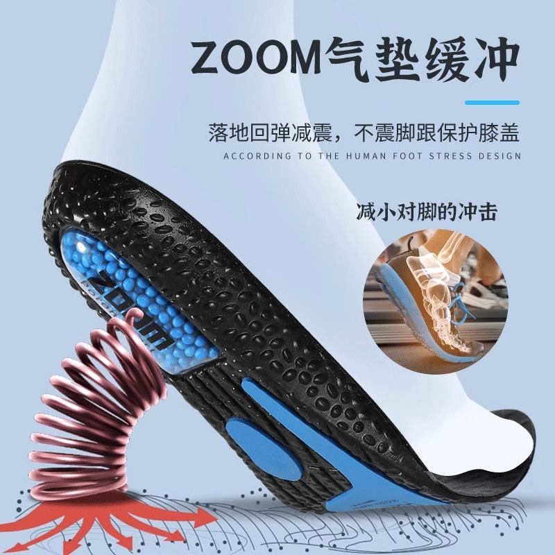 zoom气垫运动鞋垫男士女款减震吸汗防臭2024年高弹前掌防滑后跟-图1