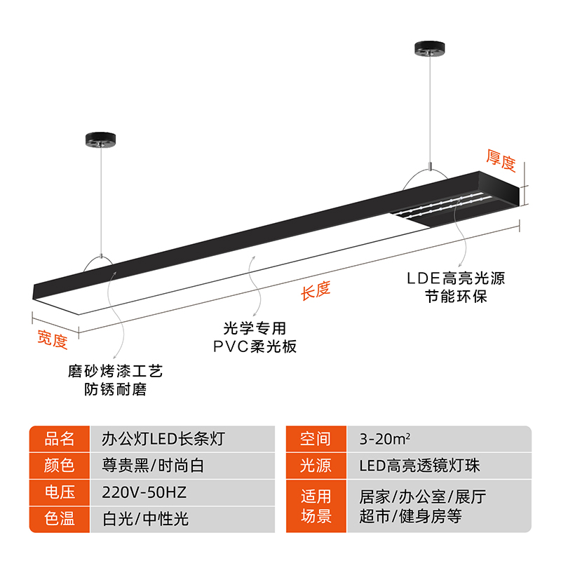 定制led长条灯方通工业风吊灯办公室吸顶灯健身房超市餐厅条形灯 - 图2