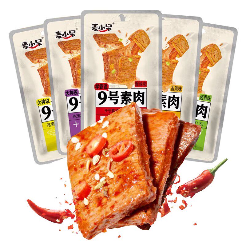 麦小呆9号素肉手撕牛排追剧休闲零食网红辣味小吃豆干旗舰店同款