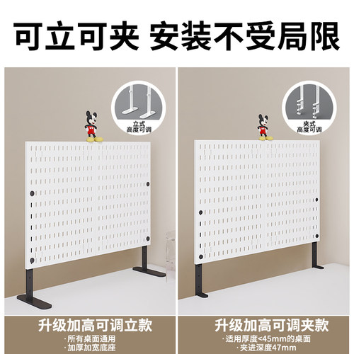 桌面置物架免打孔书桌宿舍手办鼠标立式收纳架办公桌文具整理架 - 图1