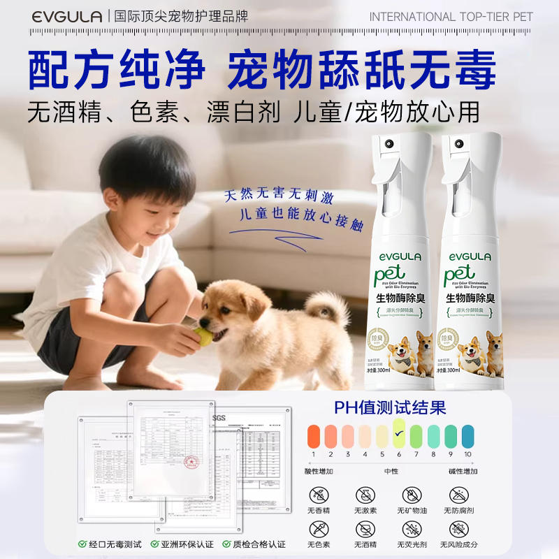 商品缩略图 4