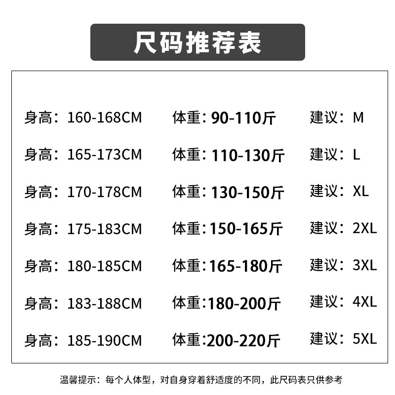 一体绒高领毛衣男士秋冬季加绒加厚打底衫保暖针织衫内搭毛衫线衣,淘宝优惠券,粉丝福利购,淘宝优惠卷