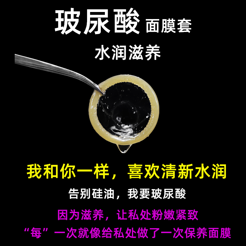 超薄001避孕套持久装防早泄男用安全套正品旗舰店情趣变态t延时 - 图0