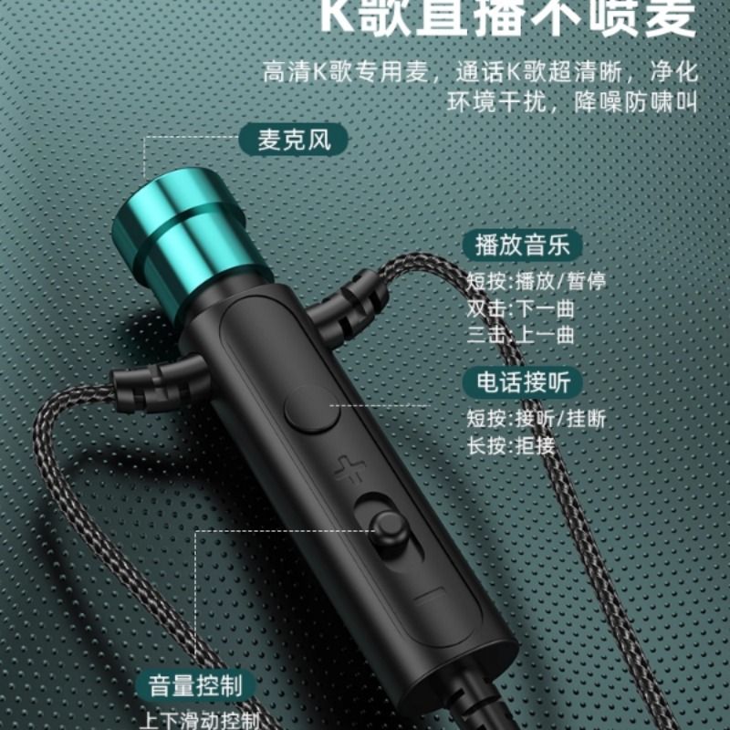 全民K歌专用耳机唱歌录歌麦克风二合一主播手机直播有线录音typec - 图1