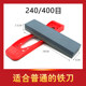 Whetstone household kitchen knife special double-sided thickness for kitchen sharpening quick knife sharpener woodworking natural oil stone