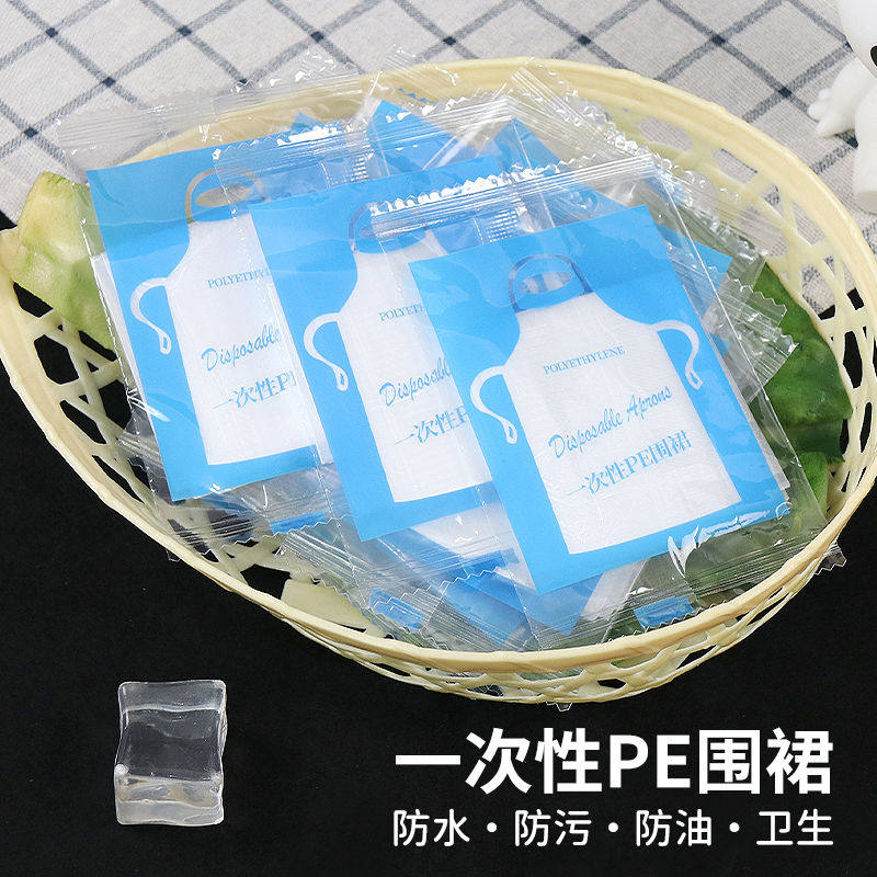 厨房专用加厚一次性围裙成人儿童免洗餐饮火锅懒人用防水防油围裙,淘宝优惠券,粉丝福利购,淘宝优惠卷