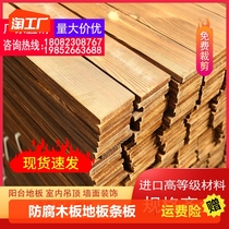 Anti-corrosive board ground slat plate fence Grape Frame Carbonated Wood Outdoor Terrace Keel flower case Ceiling Carbonated Wood