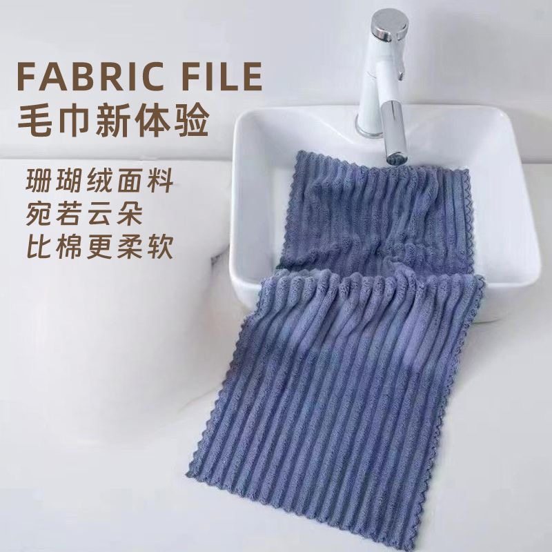 【1条】珊瑚绒糖果条家用洗澡毛巾,淘宝优惠券,粉丝福利购,淘宝优惠卷