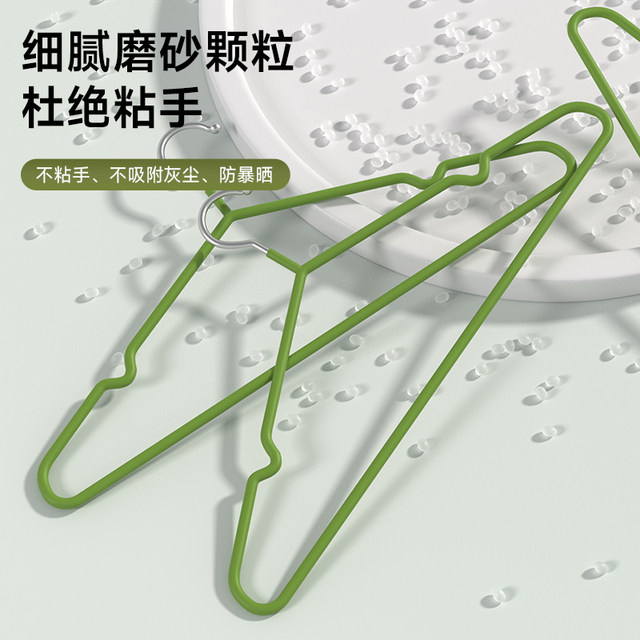 Adult bold seamless non-slip clothes hanger home hanging clothes student dormitory support balcony special extended metal clothes