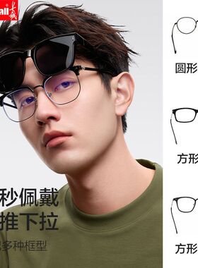 防晒墨镜男款太阳眼镜高级感防紫外线2026大脸痞帅开车偏光眼镜女