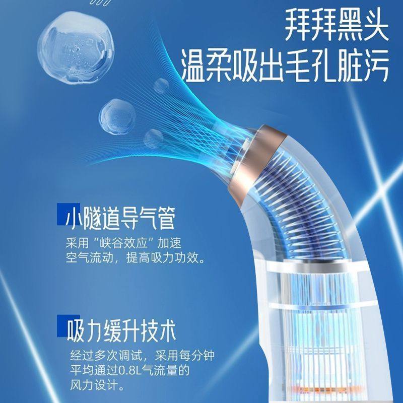 Konka/康佳吸黑头神器美容仪家用脸部小气泡黑头毛孔清洁吸出器,淘宝优惠券,粉丝福利购,淘宝优惠卷