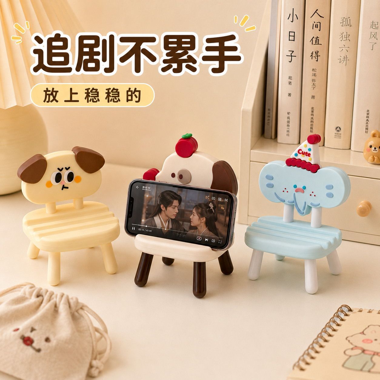 图2