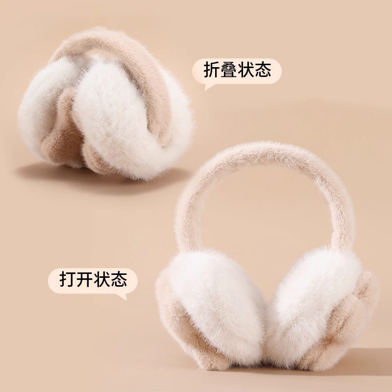 秋冬季毛绒保暖耳罩女冬天防寒耳套防冻耳包捂子黑色折叠粉色氛围,淘宝优惠券,粉丝福利购,淘宝优惠卷