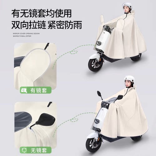 电动车雨衣长款全身防暴雨女款加大加厚成人双人电瓶车专用雨披男 - 图3