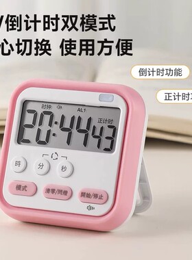 闹钟高中生专用宿舍住校必备初中学生起床神器震动无声电子计时器