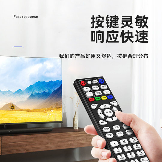 Die Fernbedienung der Set-Top-Box ist einfach zu bedienen