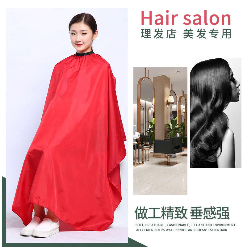 围布发廊成人儿童剪发居家日用套装理发店加大剪头发不沾发美发