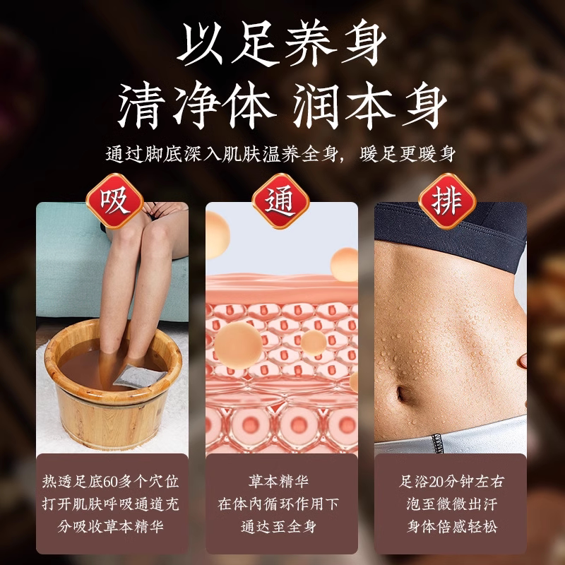 元气小火山泡脚球暴汗缓解疲劳软化老茧死皮脚臭足浴包香氛球精油