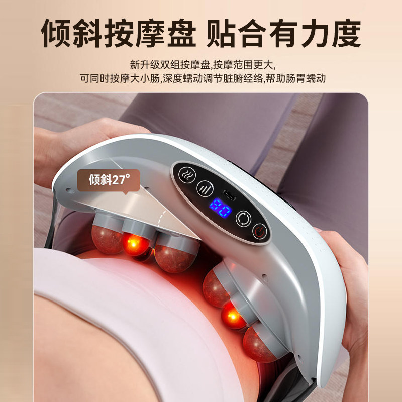 德国砭石加热揉腹仪全自动腹部按摩器揉肚子神器七夕节礼物送女友