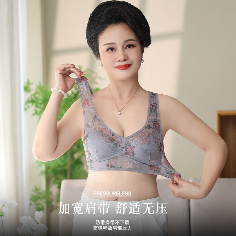 大码文胸背心内衣无搭扣美背小胸聚拢无钢圈收副乳防下垂透气胸罩