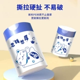 Портативный большой пластиковый автоматический мусорный мешок для домашнего использования для школьников, увеличенная толщина, на шнурках