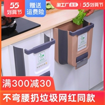 Kitchen folding garbage bin whole closet cabinet door wall-mounted trash can multifunctional containing push vehicle special kitchen waste bin