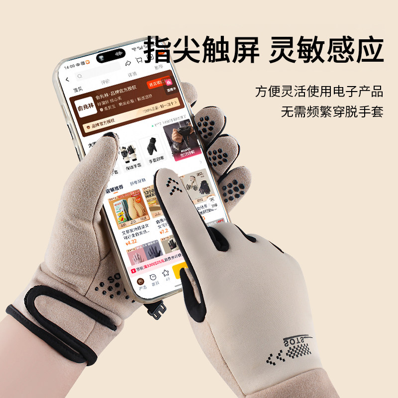 俞兆林加绒保暖骑行手套男女冬季防风防水触屏电动车防滑耐磨骑车,淘宝优惠券,粉丝福利购,淘宝优惠卷