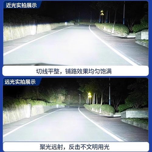 LED汽车大灯h1灯泡h7远近一体超亮h49005改装9012近光车灯h11强光 - 图1