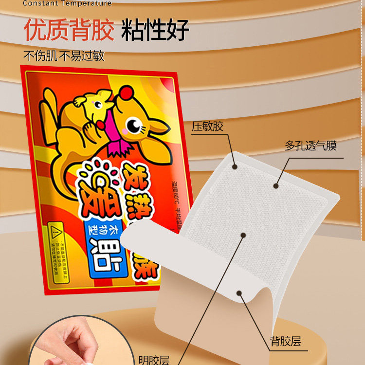 暖宝宝贴大号暖贴防寒保暖自发热贴热贴宫暖正品暖身贴暖宫贴膝盖