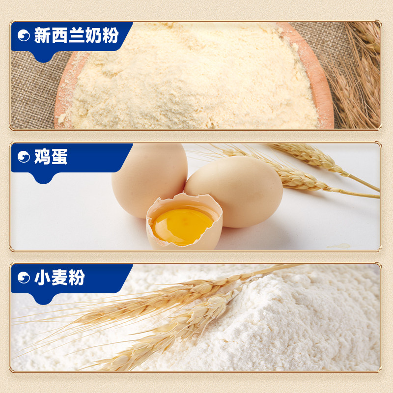 比比赞奶香小馒头早餐面包整箱营养健康蛋糕零食小吃休闲食品批发