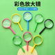 60MM color magnifying glass