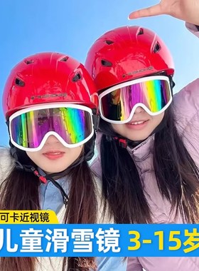 小红书推荐!滑雪护目镜