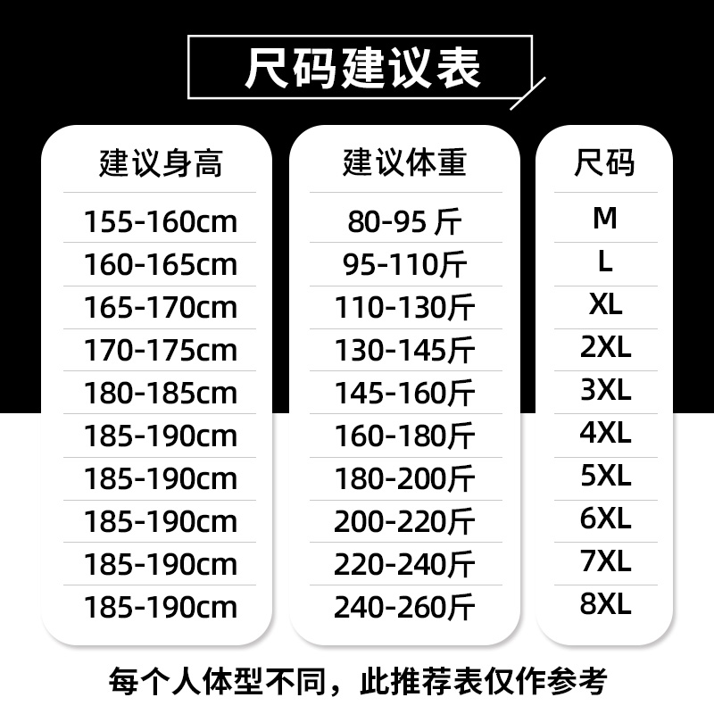 夏季冰丝长裤男薄款高弹力休闲裤直筒速干大码运动裤2024新款束脚-图2