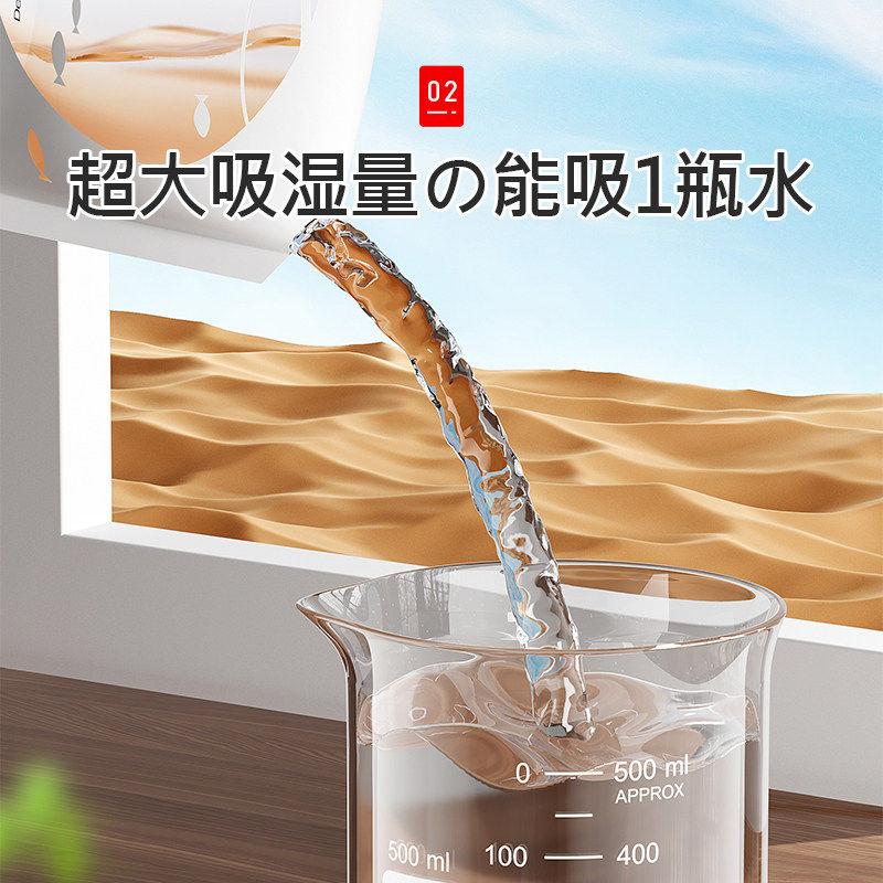 加大除湿袋干燥剂防潮防霉包室内衣柜可挂式宿舍学生除潮吸湿神器,淘宝优惠券,粉丝福利购,淘宝优惠卷