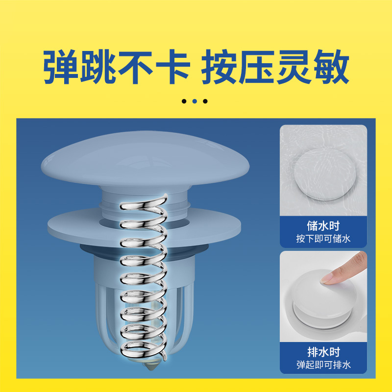 洗手盆漏水塞面盆陶瓷弹跳芯洗脸盆下水器防臭按压式通用配件全铜 - 图2